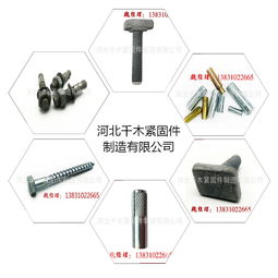 千木T型栓廠(chǎng)家 山西T型栓供應(yīng)及環(huán)保咨詢(xún)服務(wù)一站式解決方案