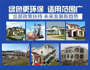 環保生態房屋 引領未來居住方式的綠色革命